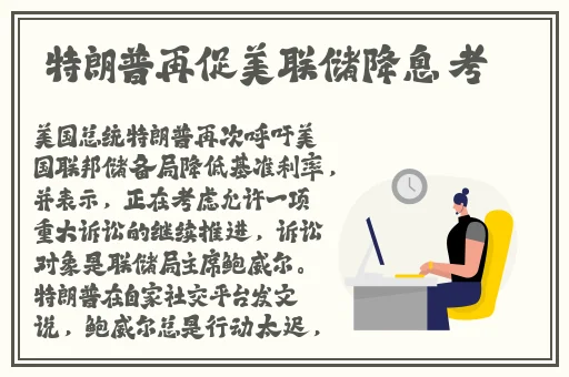 芭芭拉肉身解咒[看][感谢]游戏