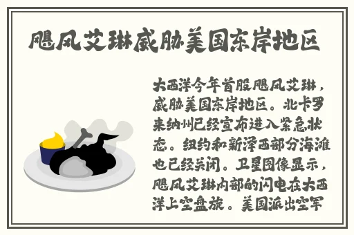 吃瓜爆料在线浏览视频