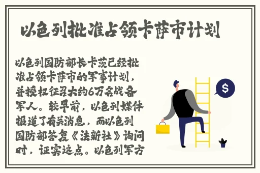 免费精品人在线二线三线