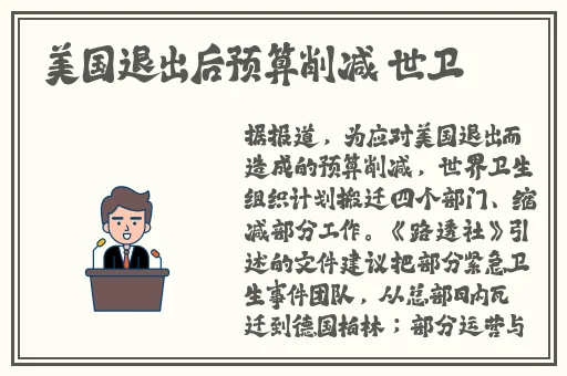 中国人免费看的片