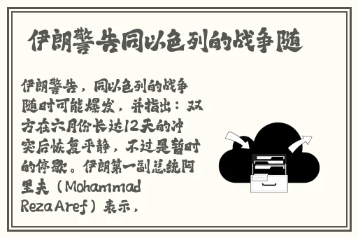 公交车后车座的疯狂的做经过电影