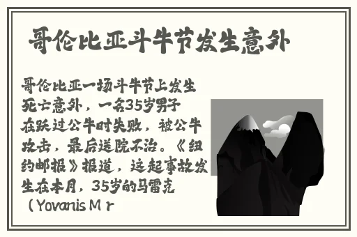 国语对白嫖老妇胖老太