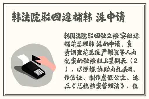 はるとゆき温泉旅馆预定方法